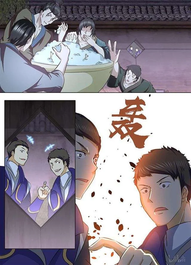 Read Yong Heng Zhi Zun AR Manga Online