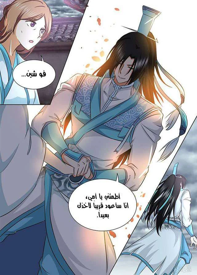 Read Yong Heng Zhi Zun AR Manga Online