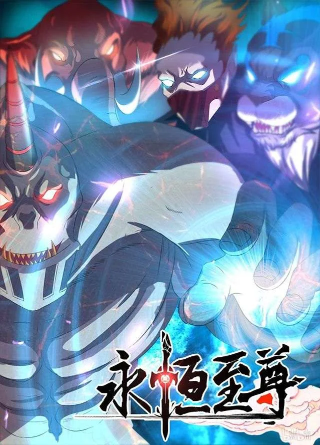 Read Yong Heng Zhi Zun AR Manga Online