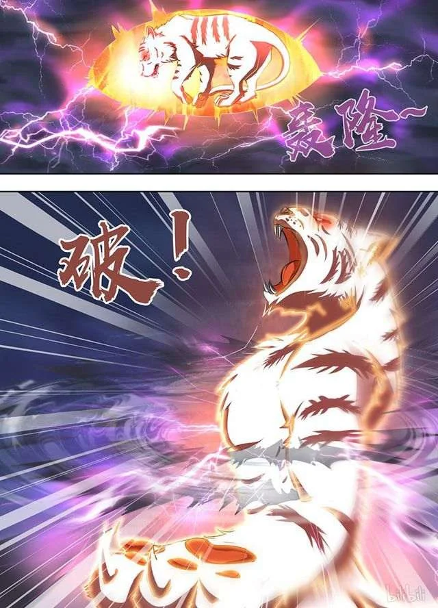 Read Yong Heng Zhi Zun AR Manga Online