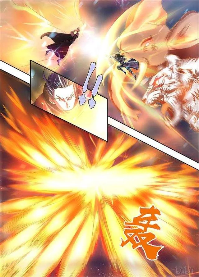 Read Yong Heng Zhi Zun AR Manga Online