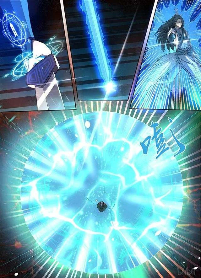 Read Yong Heng Zhi Zun AR Manga Online