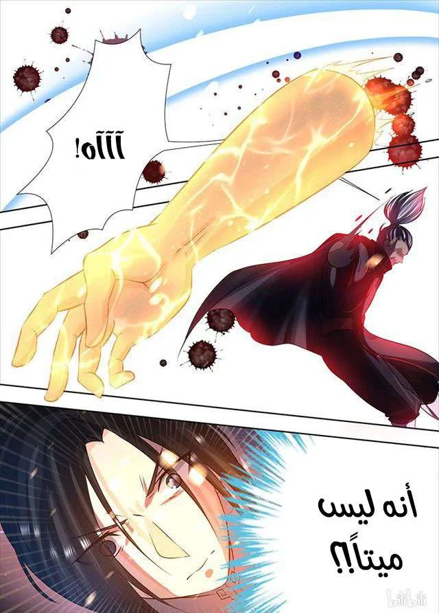Read Yong Heng Zhi Zun AR Manga Online