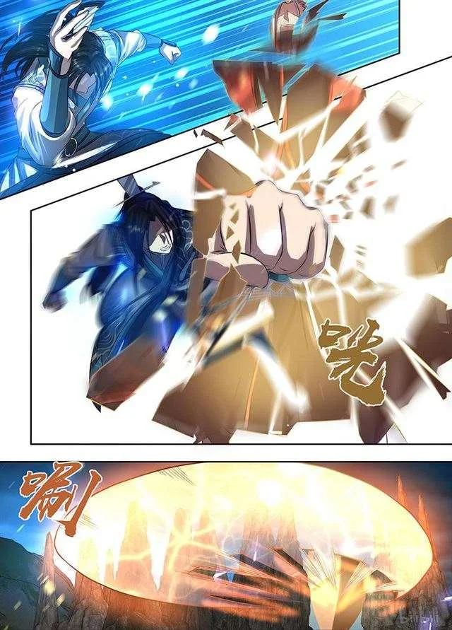 Read Yong Heng Zhi Zun AR Manga Online