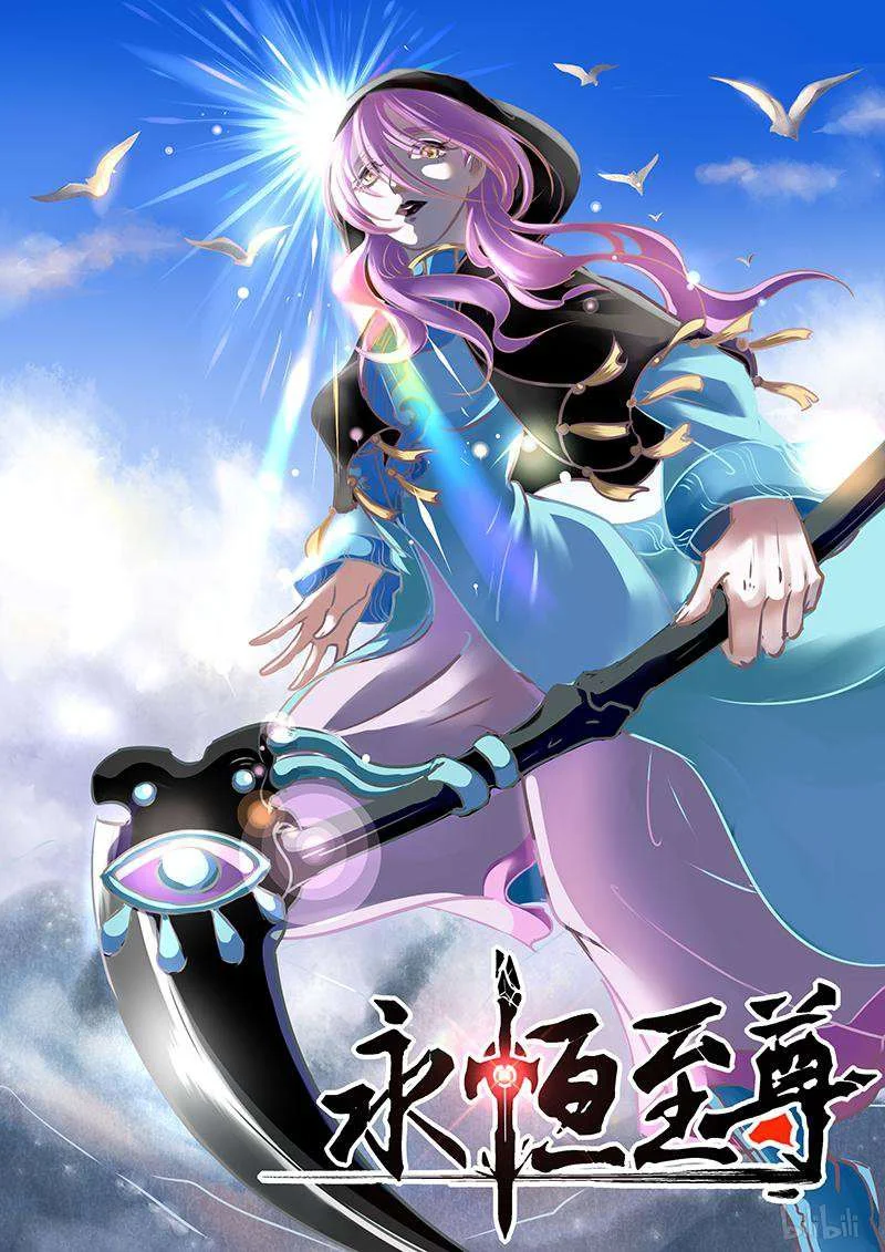 Read Yong Heng Zhi Zun AR Manga Online
