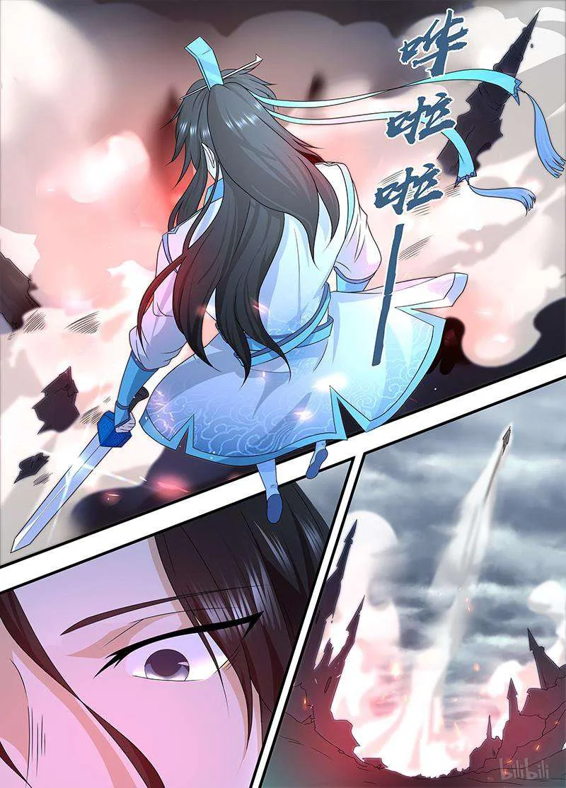 Read Yong Heng Zhi Zun AR Manga Online