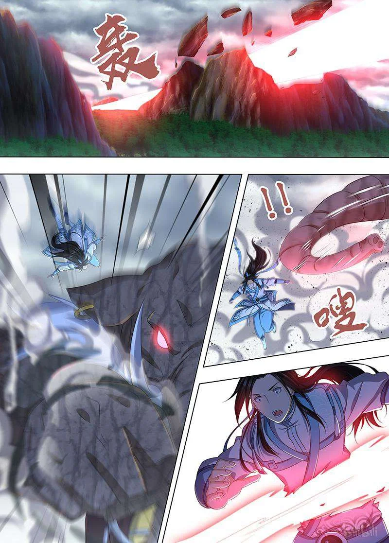 Read Yong Heng Zhi Zun AR Manga Online