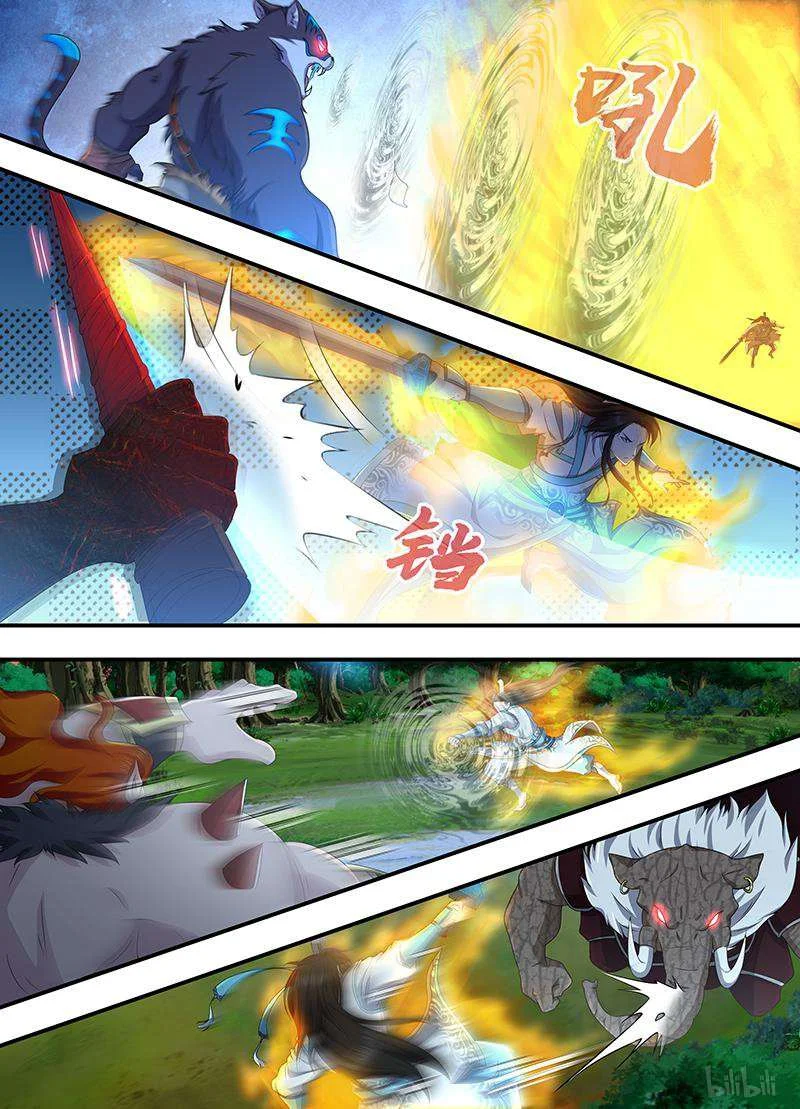 Read Yong Heng Zhi Zun AR Manga Online