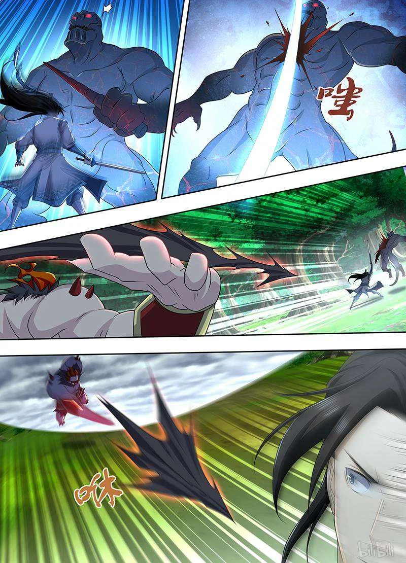 Read Yong Heng Zhi Zun AR Manga Online
