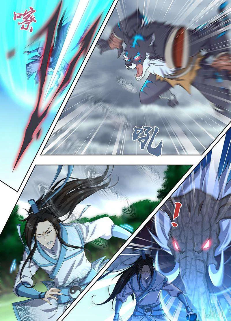 Read Yong Heng Zhi Zun AR Manga Online