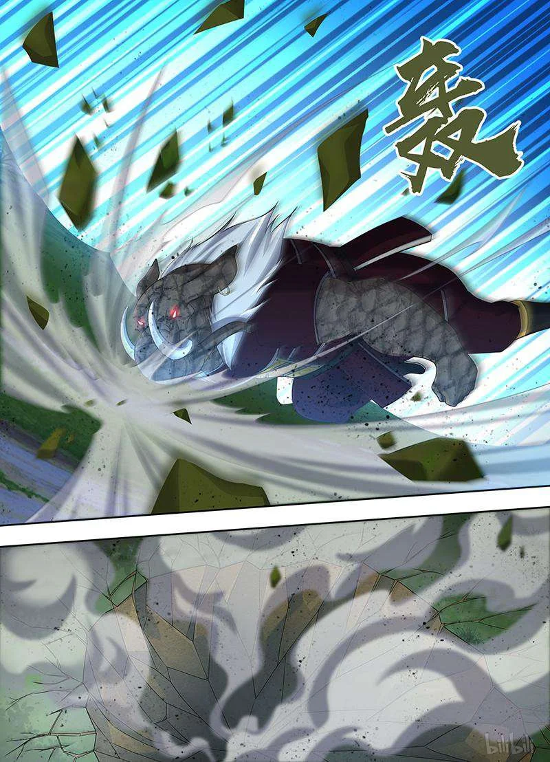 Read Yong Heng Zhi Zun AR Manga Online
