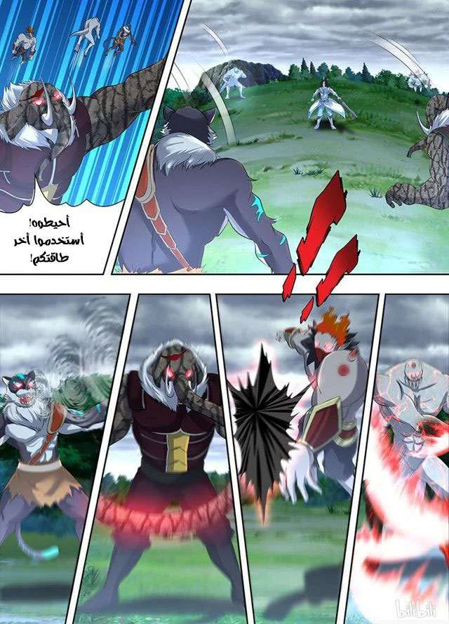 Read Yong Heng Zhi Zun AR Manga Online