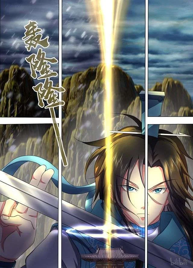 Read Yong Heng Zhi Zun AR Manga Online