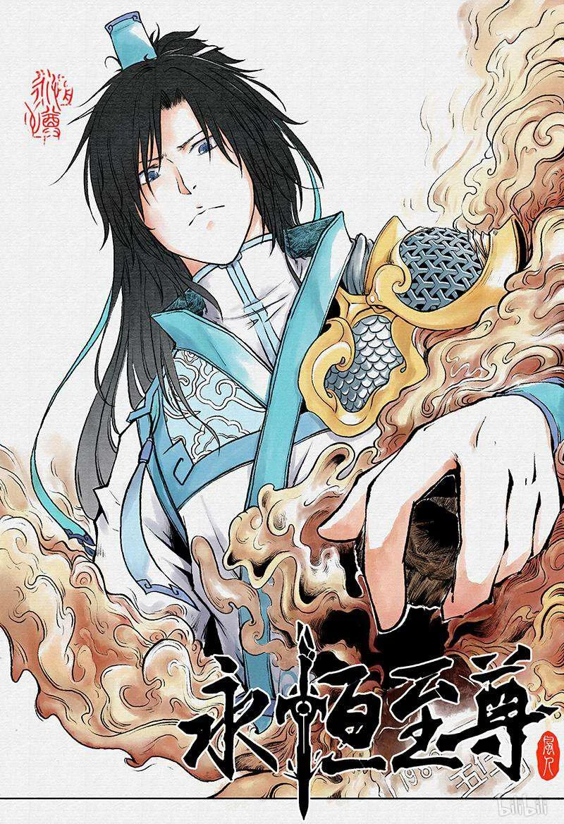 Read Yong Heng Zhi Zun AR Manga Online