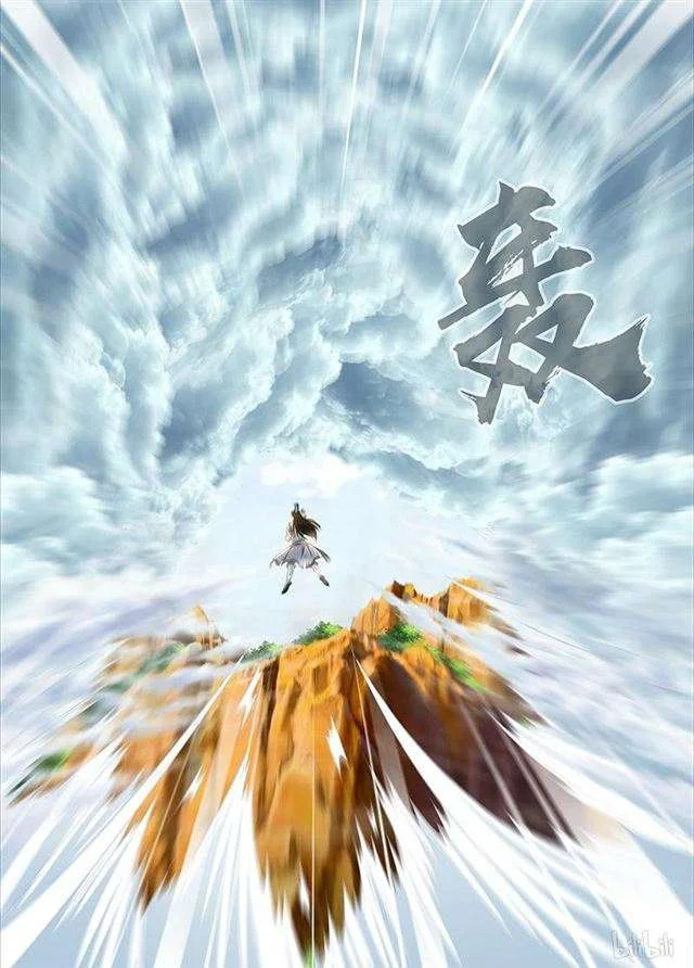 Read Yong Heng Zhi Zun AR Manga Online