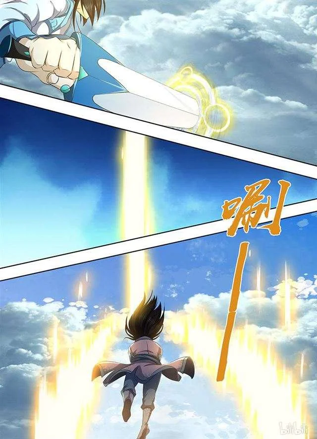 Read Yong Heng Zhi Zun AR Manga Online