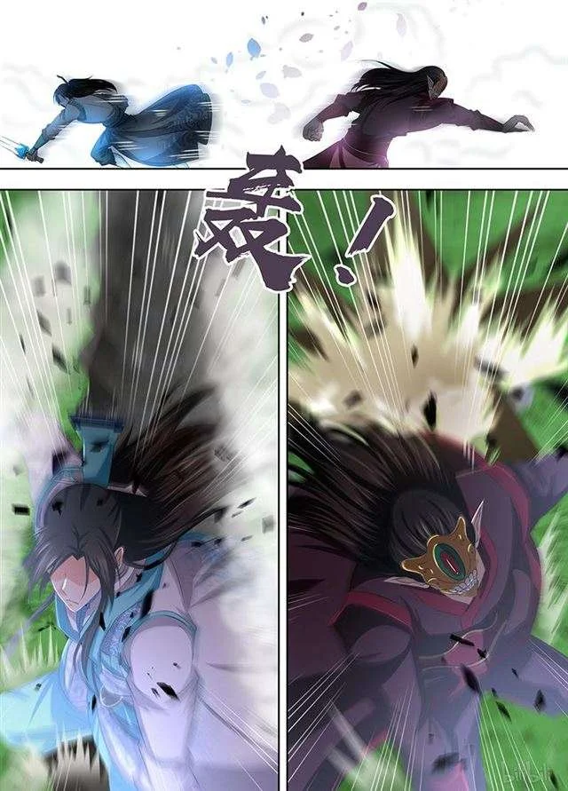 Read Yong Heng Zhi Zun AR Manga Online
