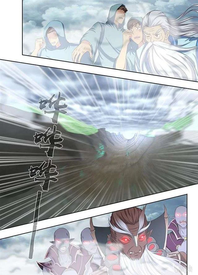 Read Yong Heng Zhi Zun AR Manga Online