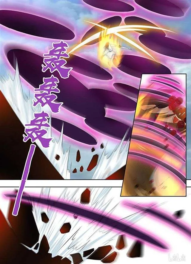 Read Yong Heng Zhi Zun AR Manga Online
