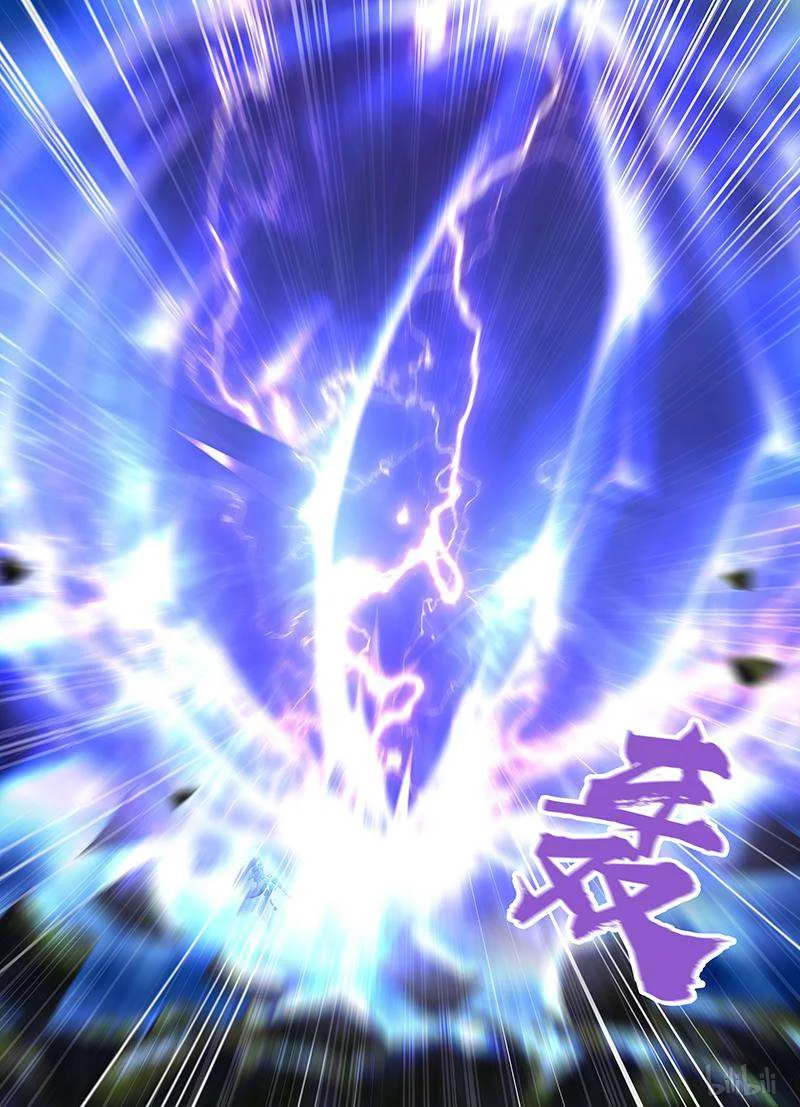 Read Yong Heng Zhi Zun AR Manga Online
