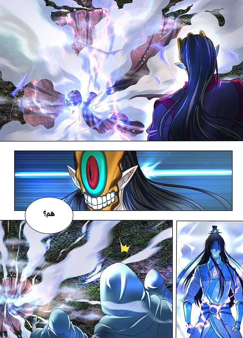 Read Yong Heng Zhi Zun AR Manga Online