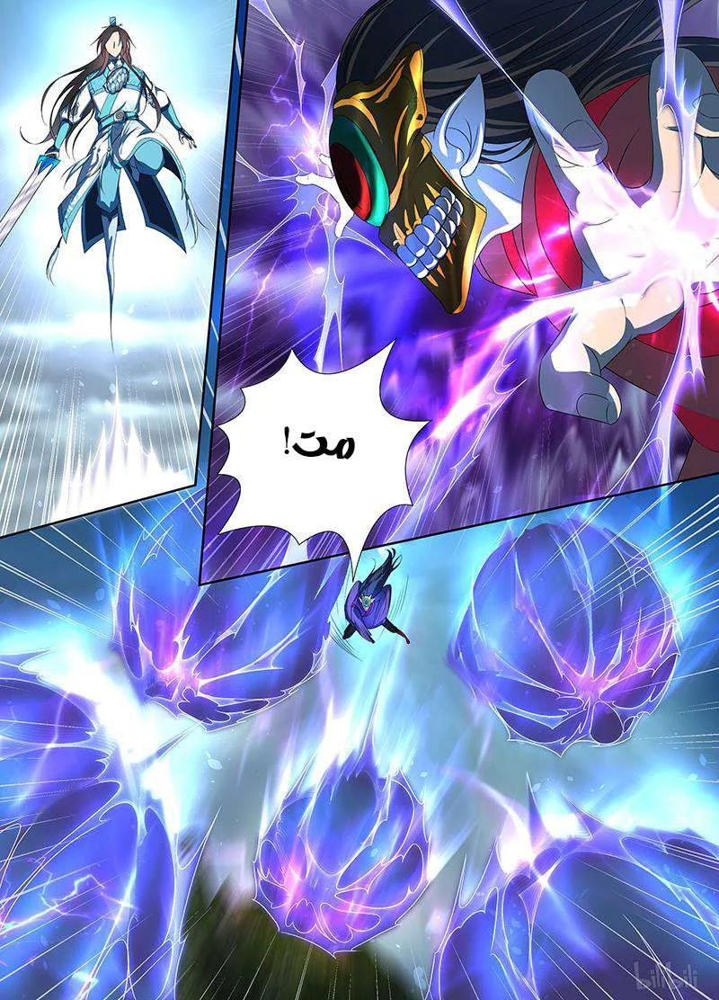 Read Yong Heng Zhi Zun AR Manga Online