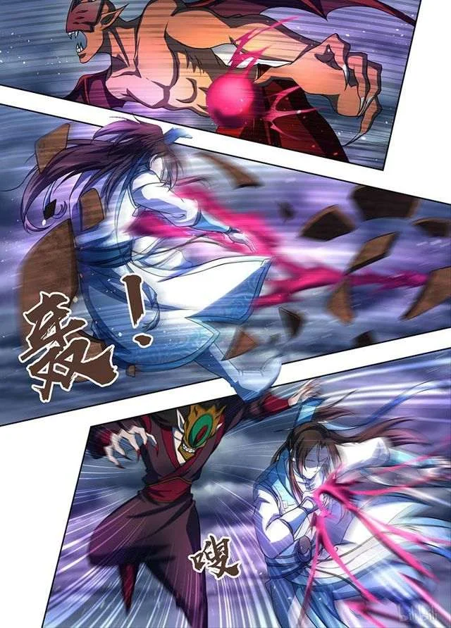 Read Yong Heng Zhi Zun AR Manga Online
