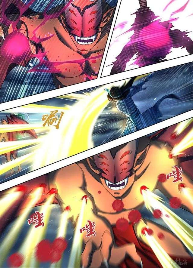 Read Yong Heng Zhi Zun AR Manga Online