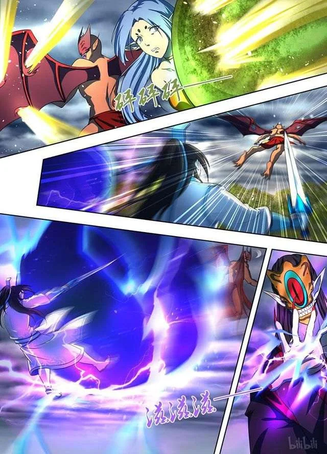 Read Yong Heng Zhi Zun AR Manga Online