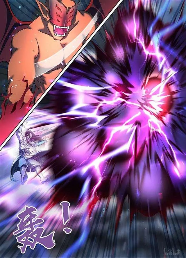 Read Yong Heng Zhi Zun AR Manga Online