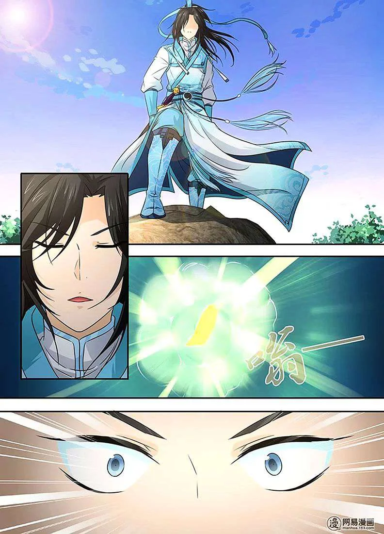 Read Yong Heng Zhi Zun AR Manga Online