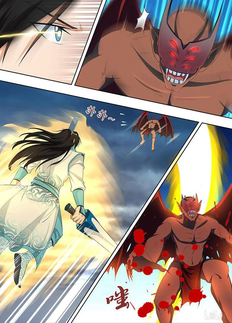 Read Yong Heng Zhi Zun AR Manga Online