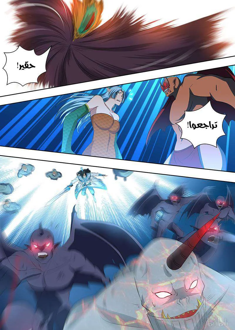 Read Yong Heng Zhi Zun AR Manga Online