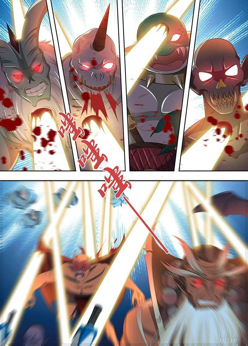 Read Yong Heng Zhi Zun AR Manga Online