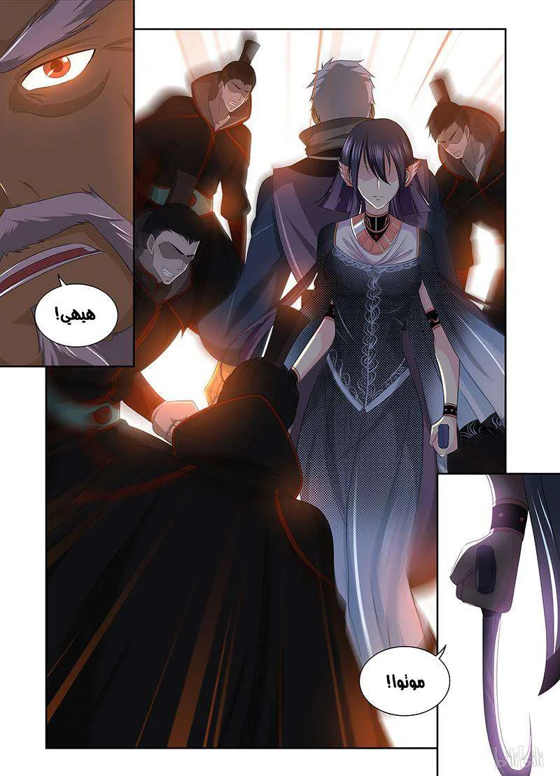 Read Yong Heng Zhi Zun AR Manga Online
