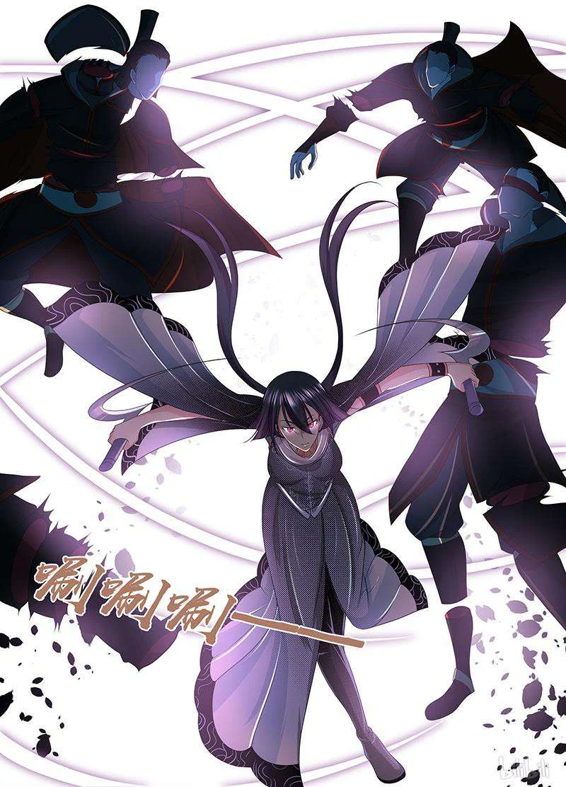 Read Yong Heng Zhi Zun AR Manga Online