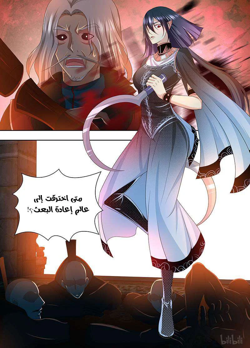Read Yong Heng Zhi Zun AR Manga Online