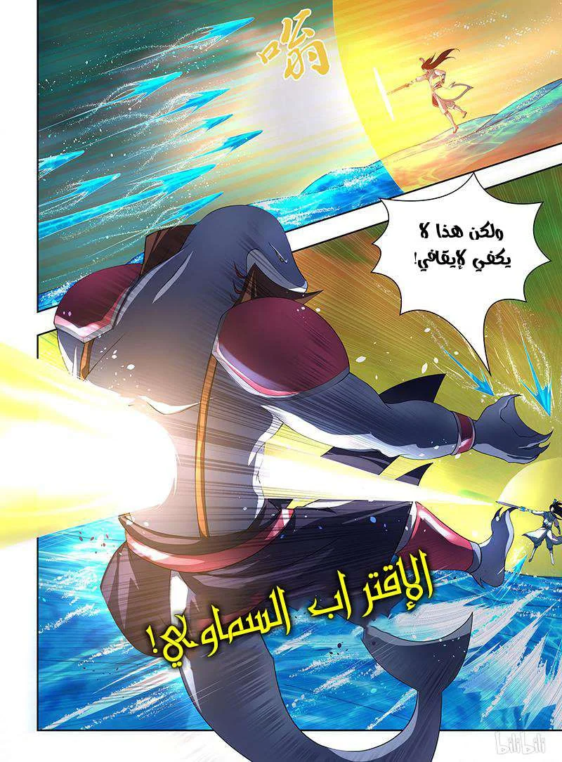 Read Yong Heng Zhi Zun AR Manga Online