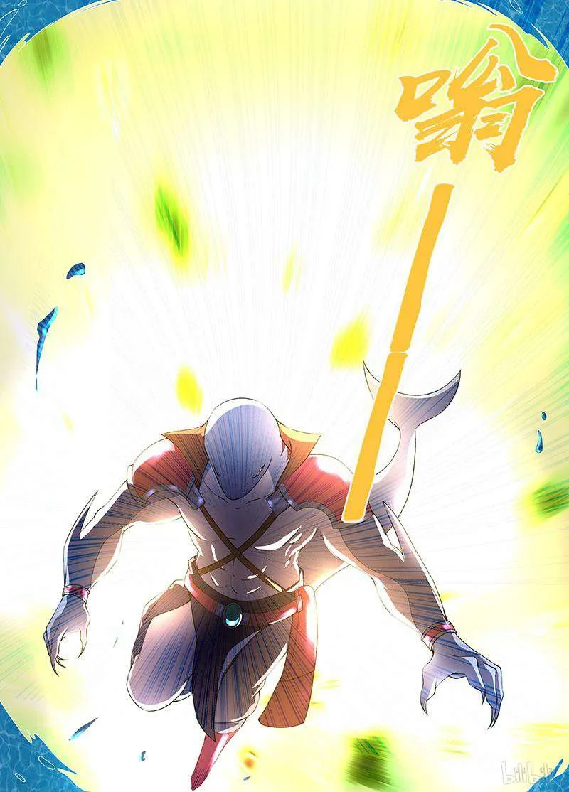 Read Yong Heng Zhi Zun AR Manga Online