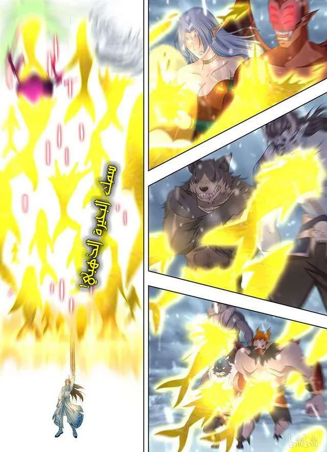 Read Yong Heng Zhi Zun AR Manga Online