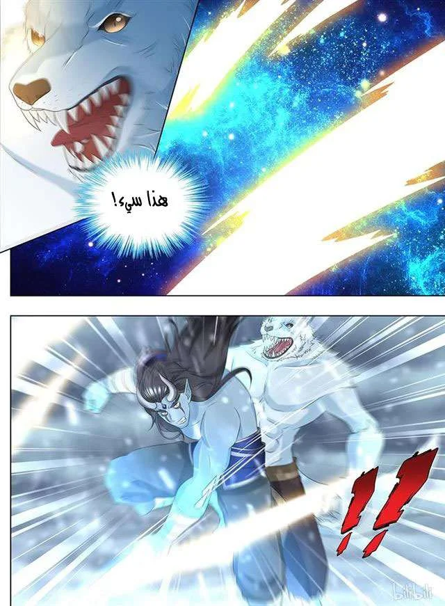 Read Yong Heng Zhi Zun AR Manga Online