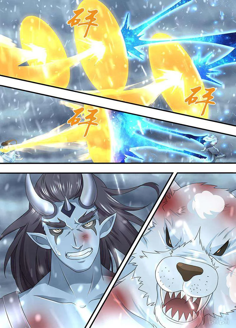Read Yong Heng Zhi Zun AR Manga Online