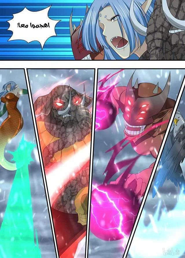 Read Yong Heng Zhi Zun AR Manga Online