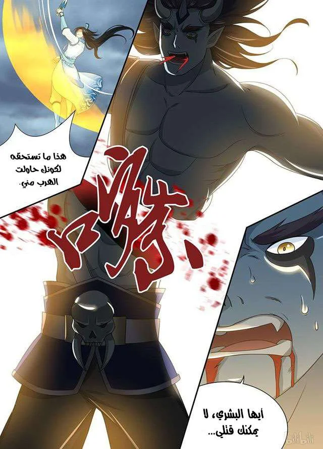 Read Yong Heng Zhi Zun AR Manga Online