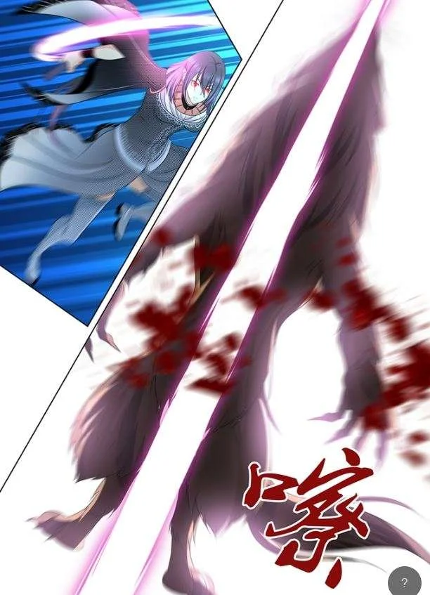 Read Yong Heng Zhi Zun AR Manga Online