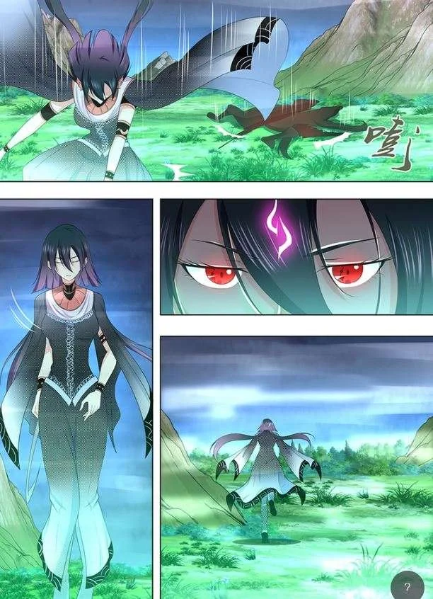 Read Yong Heng Zhi Zun AR Manga Online