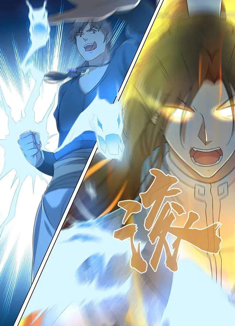 Read Yong Heng Zhi Zun AR Manga Online