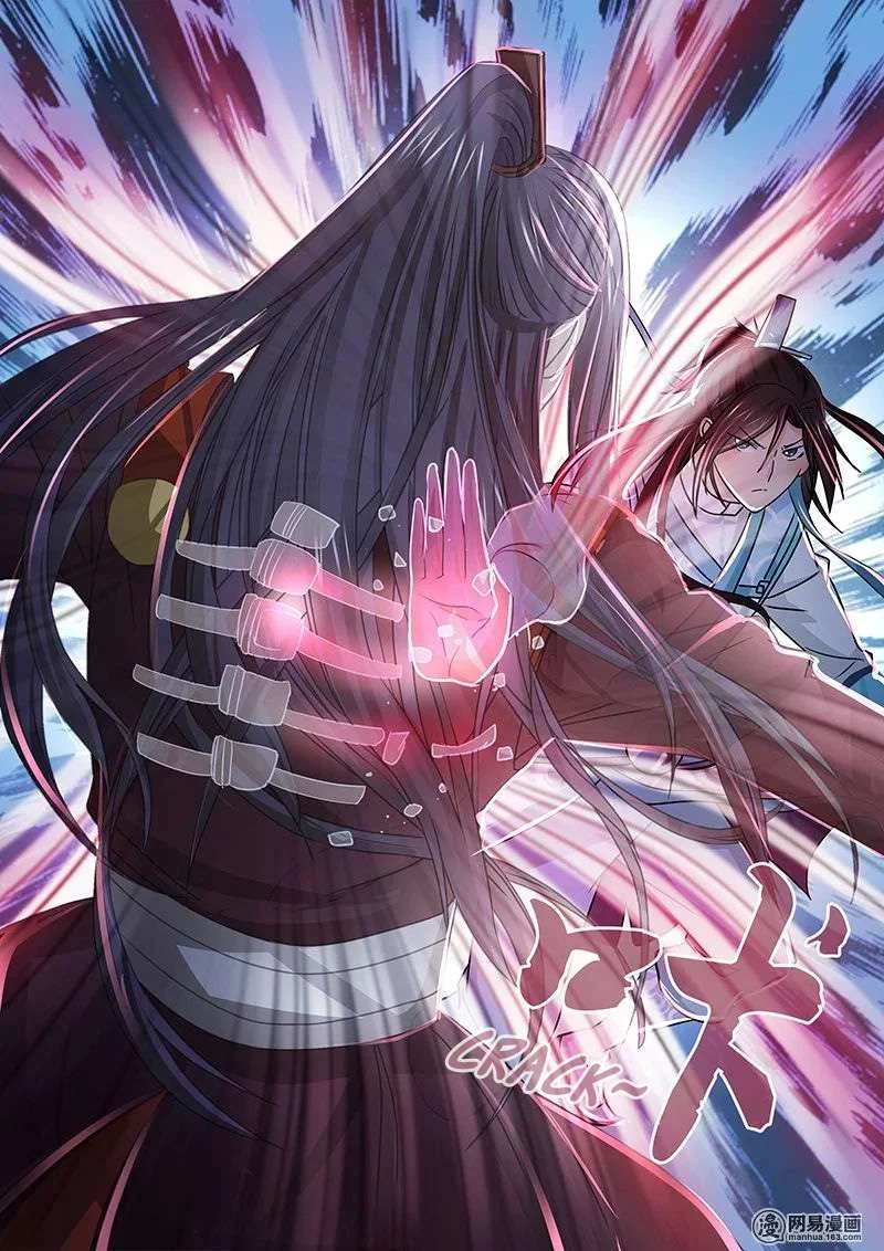 Read Yong Heng Zhi Zun AR Manga Online