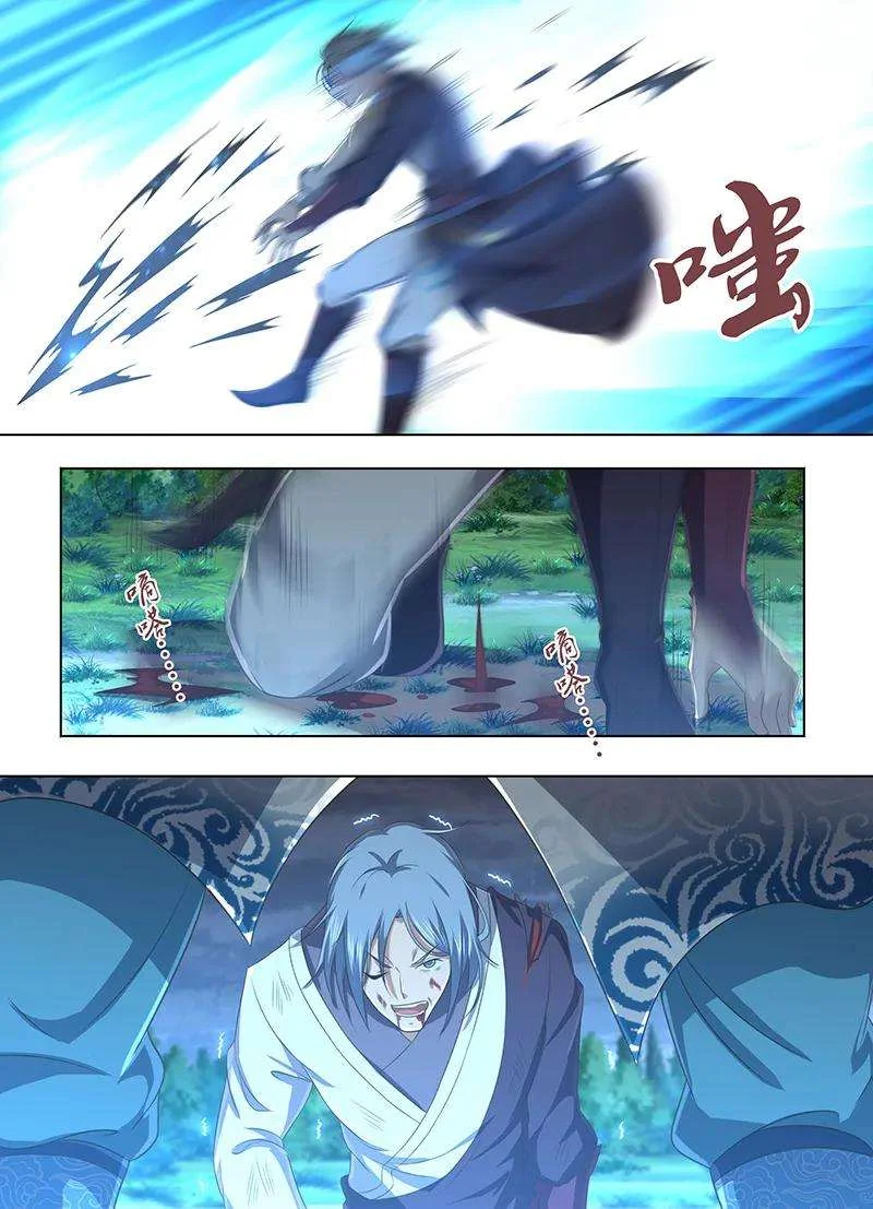 Read Yong Heng Zhi Zun AR Manga Online