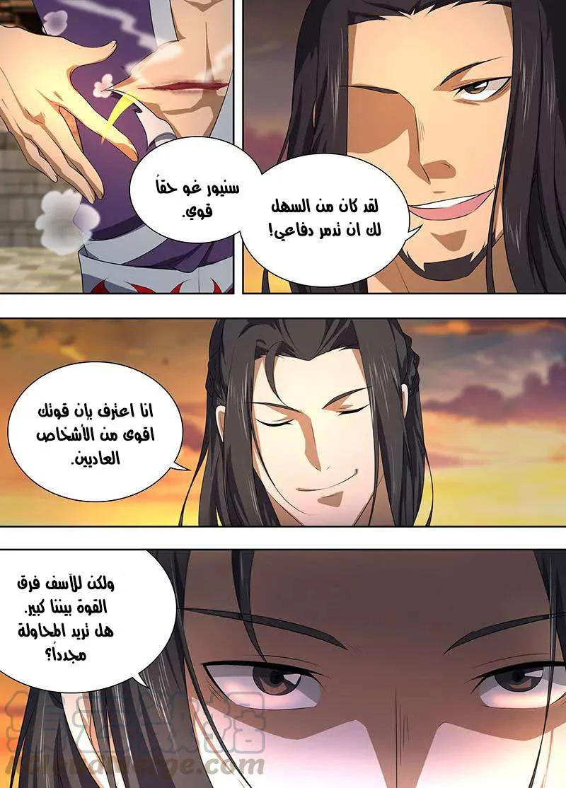 Read Yong Heng Zhi Zun AR Manga Online